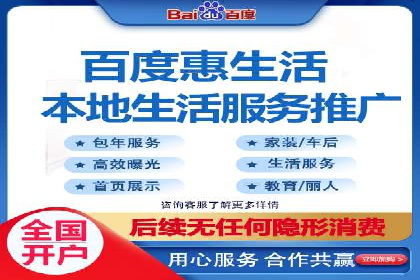 不同行业竞价推广开户费用对比及成功案例